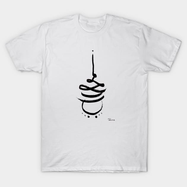 Unique Zodiac Unalome Taurus Birthday Minimalistic Zen Elegant Goth T-Shirt by Whimsical Splendours